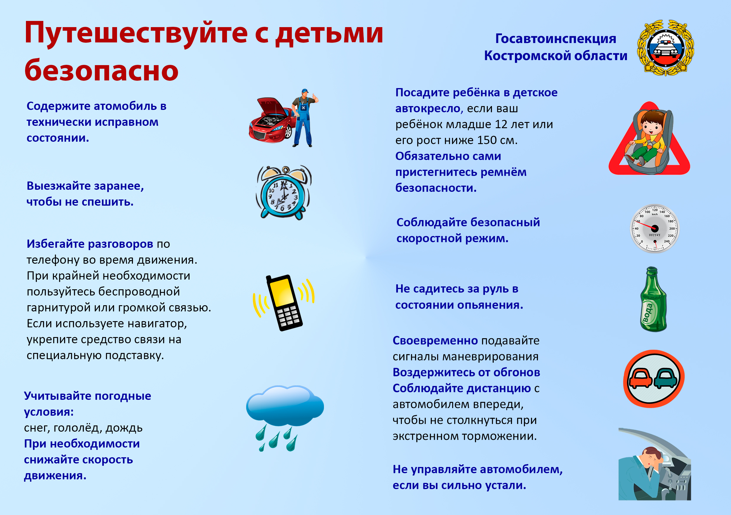 1 сторонаДети (1).jpg