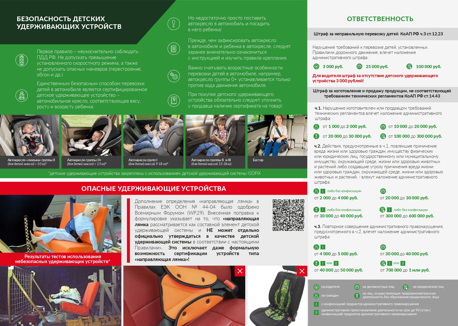 listovka-(liflet)-web_page-0002.jpg
