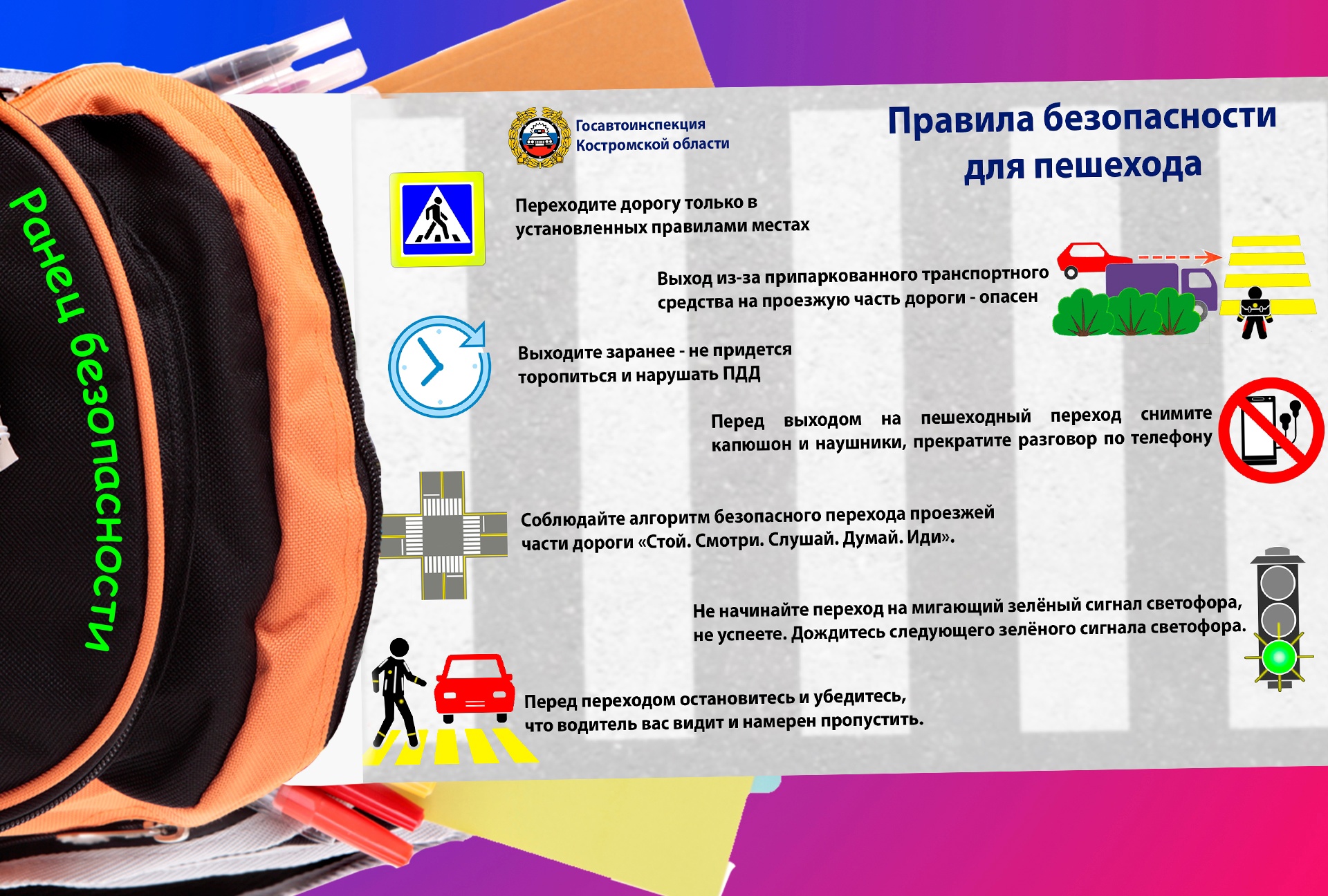 Фото к приложению 2.jpg