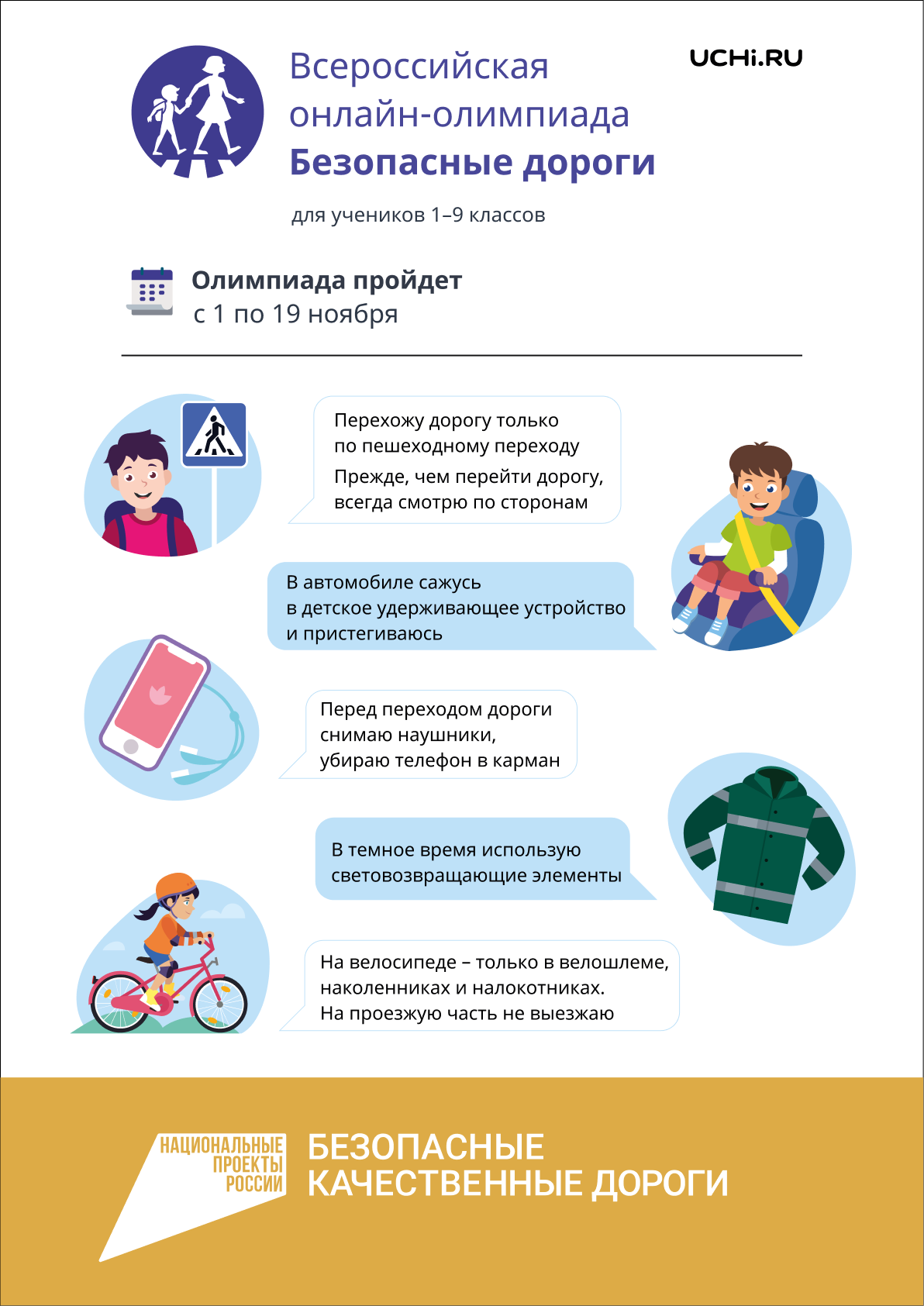плакат.png