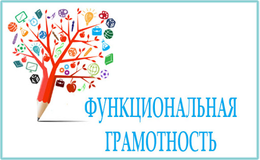 функ грам.jpg