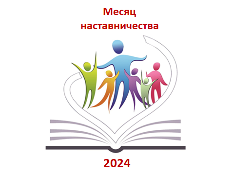 месяц 1.png