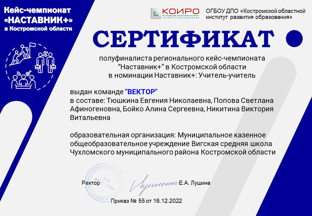 С_Вигская.PNG