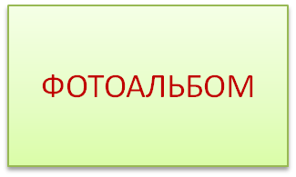 Рисунок5.png