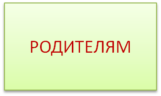 Рисунок6.png