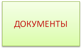 Рисунок7.png