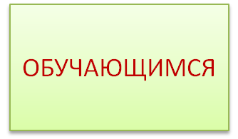 Рисунок8.png