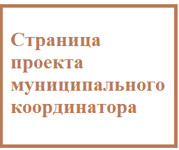 коор.png