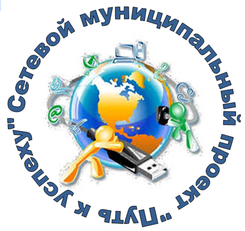путь к успеху.png