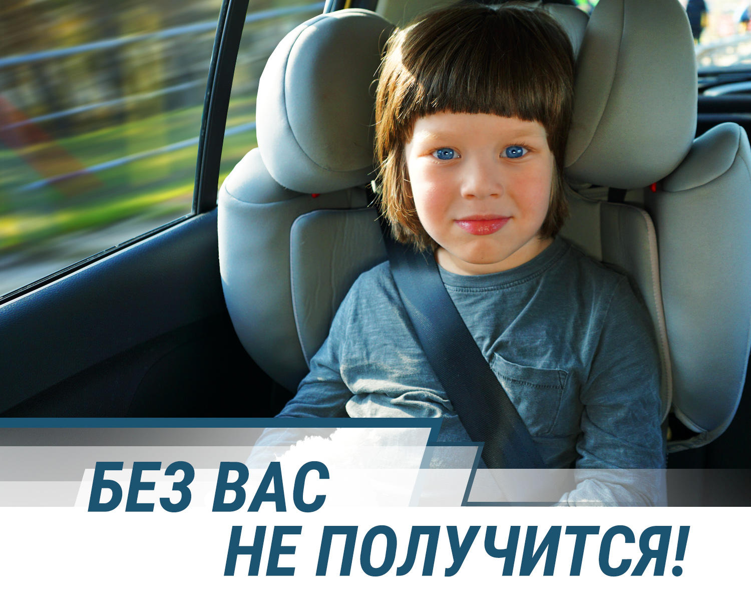 без вас не получится фото.jpg