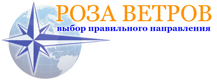 роза ветров.png