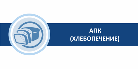 РЕГ АПК М.png