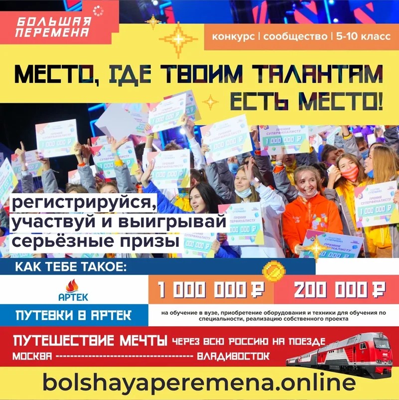 1080-1080-школа.jpg
