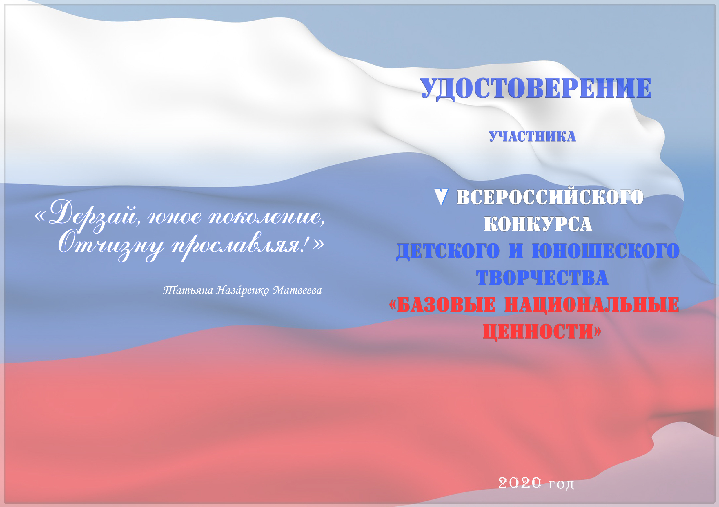 4-1_¦-¦-¦¦TИ¦-. TА¦-¦¬¦-¦-TА¦-TВ.jpg