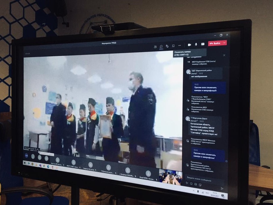 8 апреля Слет.jpg
