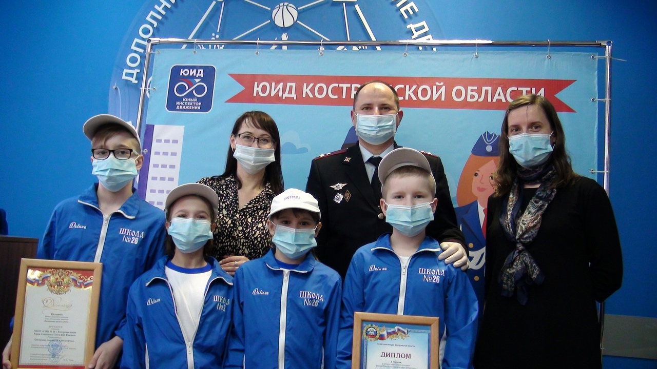 8 апреля сош 26 Кострома.jpg