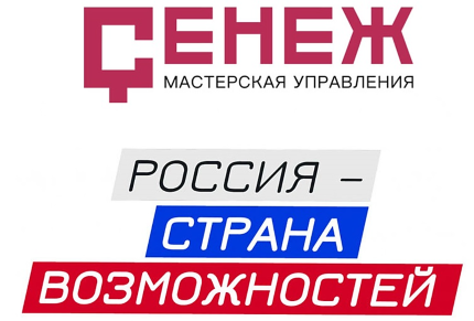 Сенеж 40.png