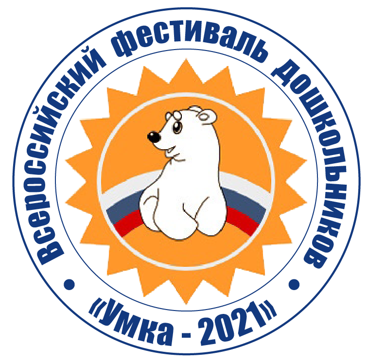 Эмблема Фестиваля.png