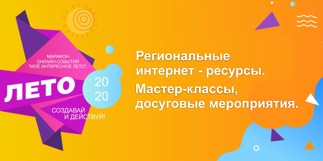 Скриншот 24-07-2020 153617.png