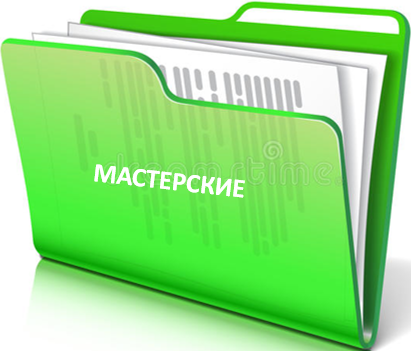 маст.png