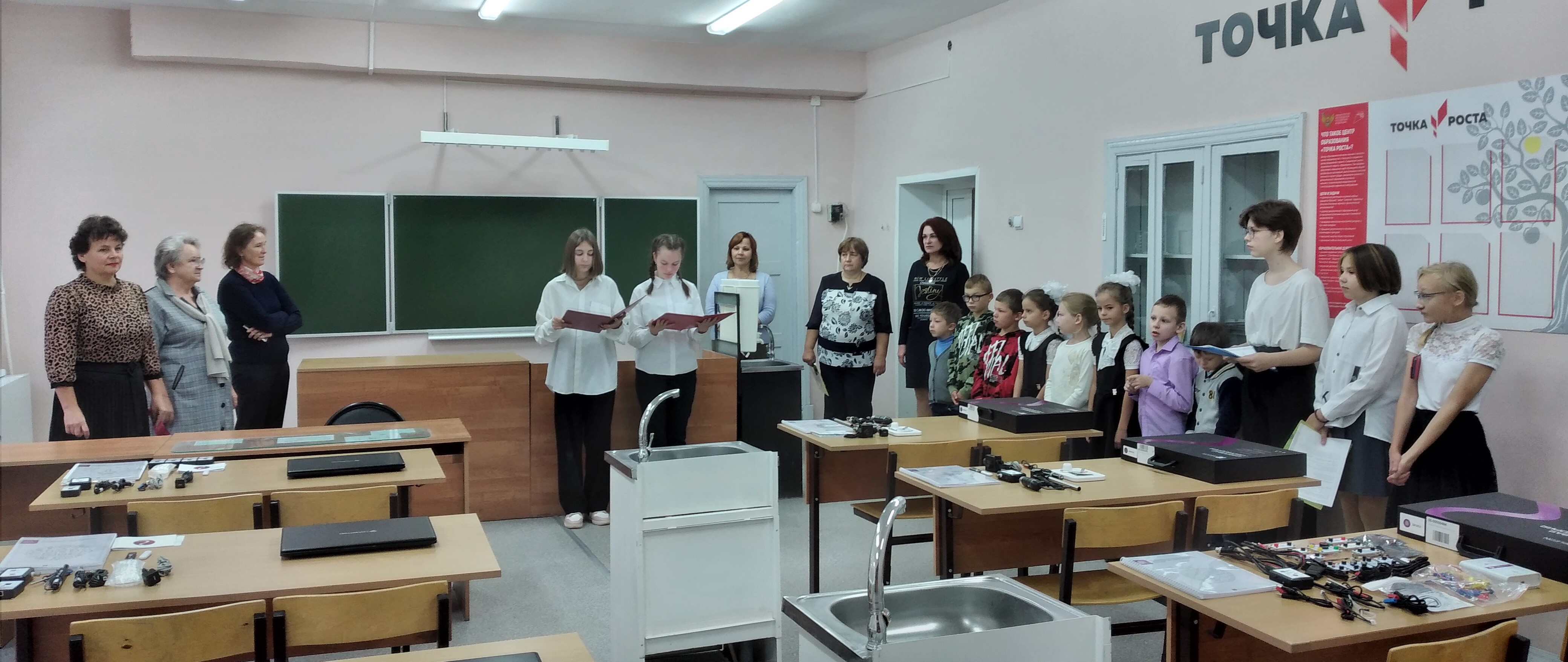 Открытие ТОЧКИ РОСТА.jpg