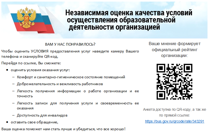 МКДОУ Детский сад№1 п.Кадый (2).png