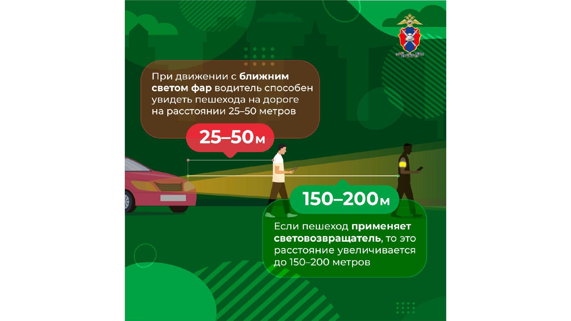 Инфографические_материалы_СВЭ_page-0004.jpg