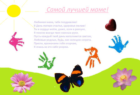 Настя Добронравова1.png