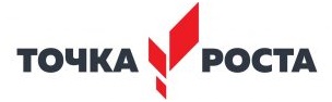 точка роста.jpg
