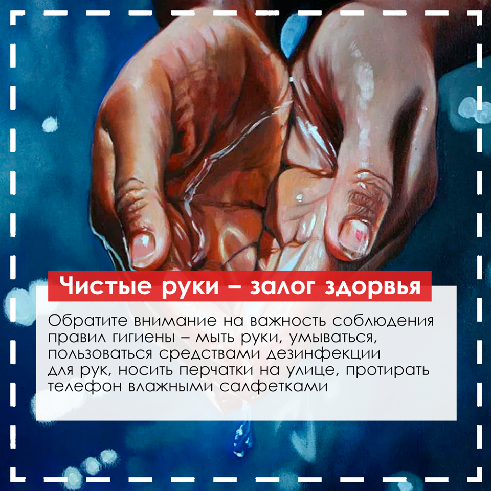 дистанц4.png