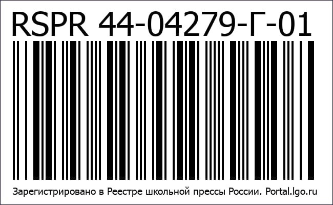 штрих.jpg