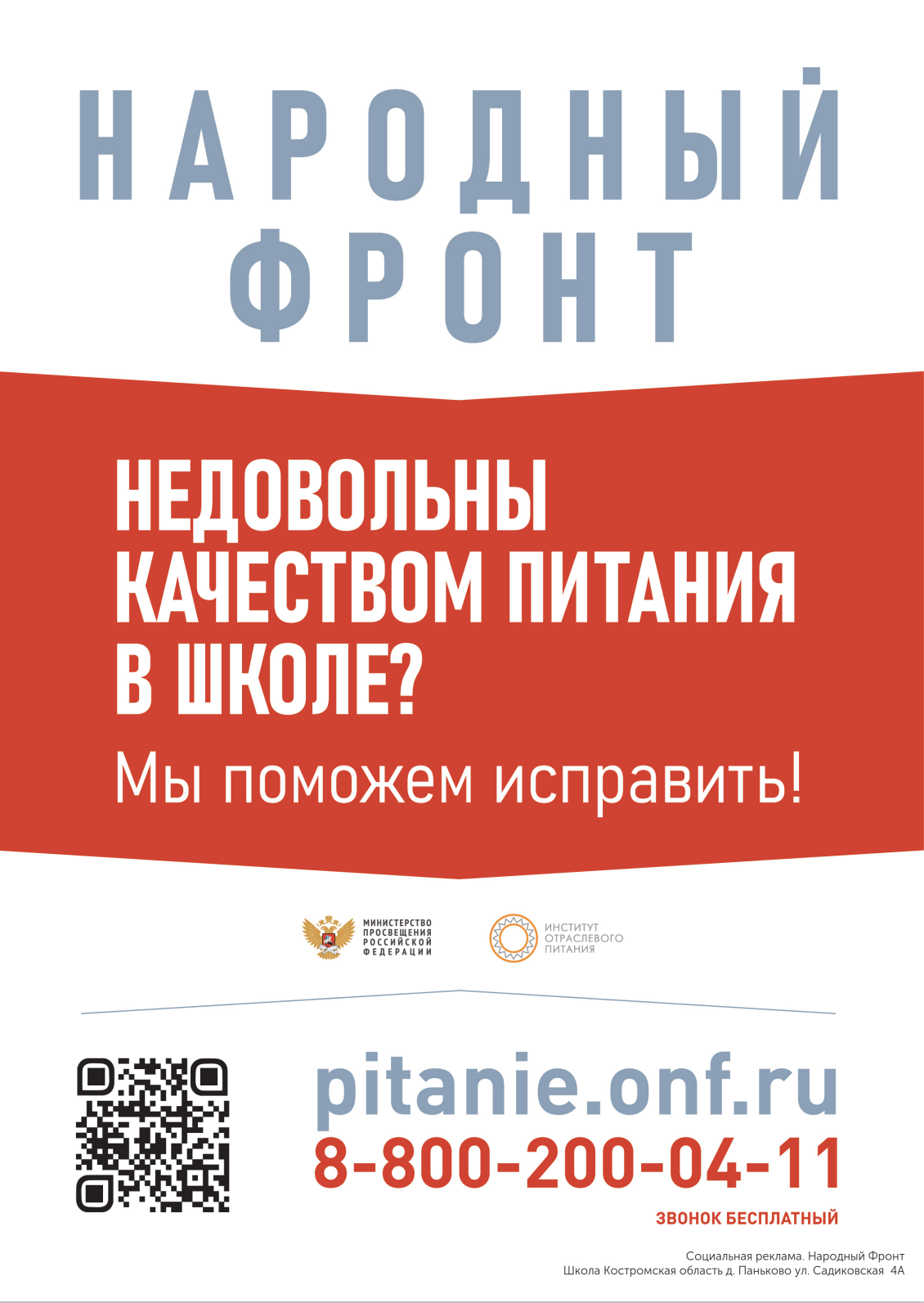 Без имени.png