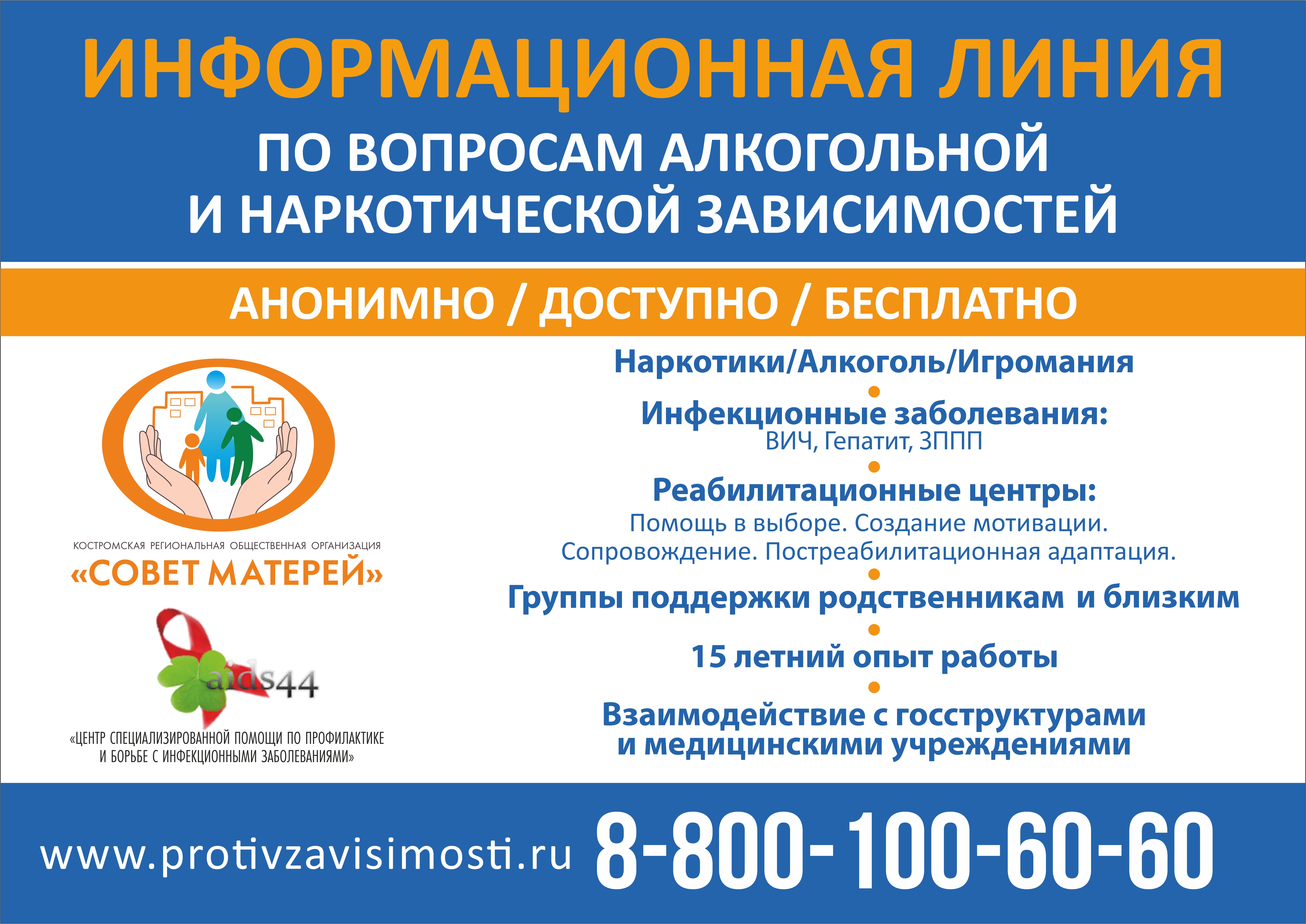 ________________________Информационная линия горизонтальный.jpg