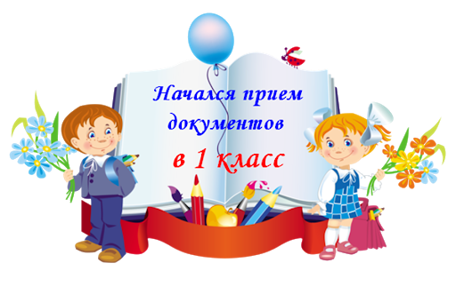 1 кл.png