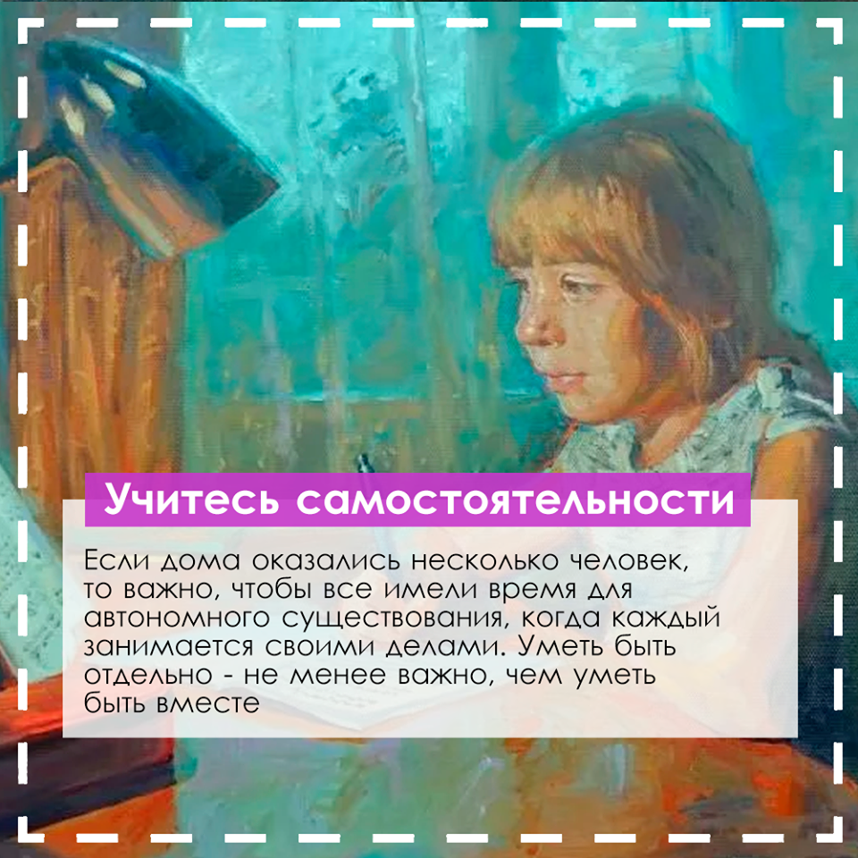 дистанц3.png