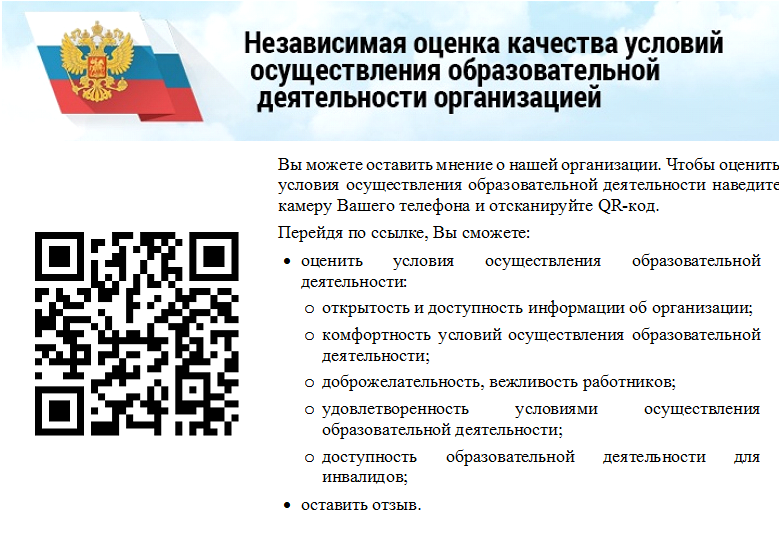 Завр ДОУ.png