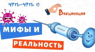 Безымянный.png