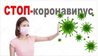 стоп.jpg