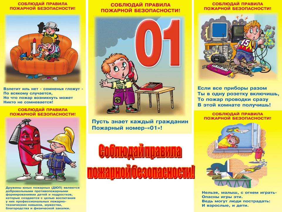 памятка.jpg