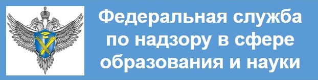 Надзор.jpg