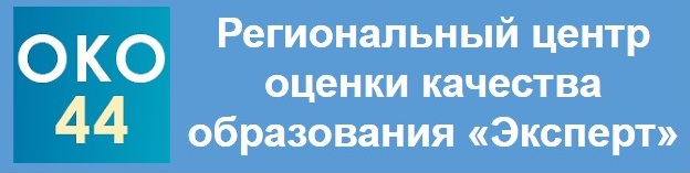 РЦ ОКО_Эксперт.jpg