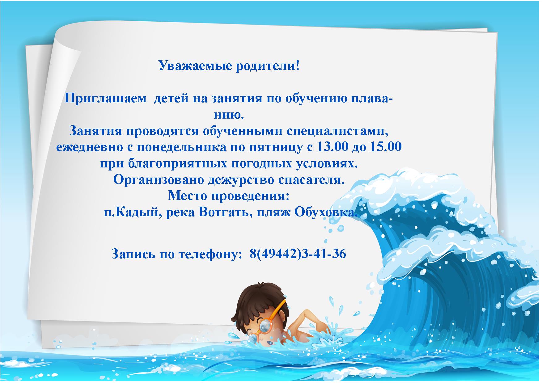 приглашение.jpg