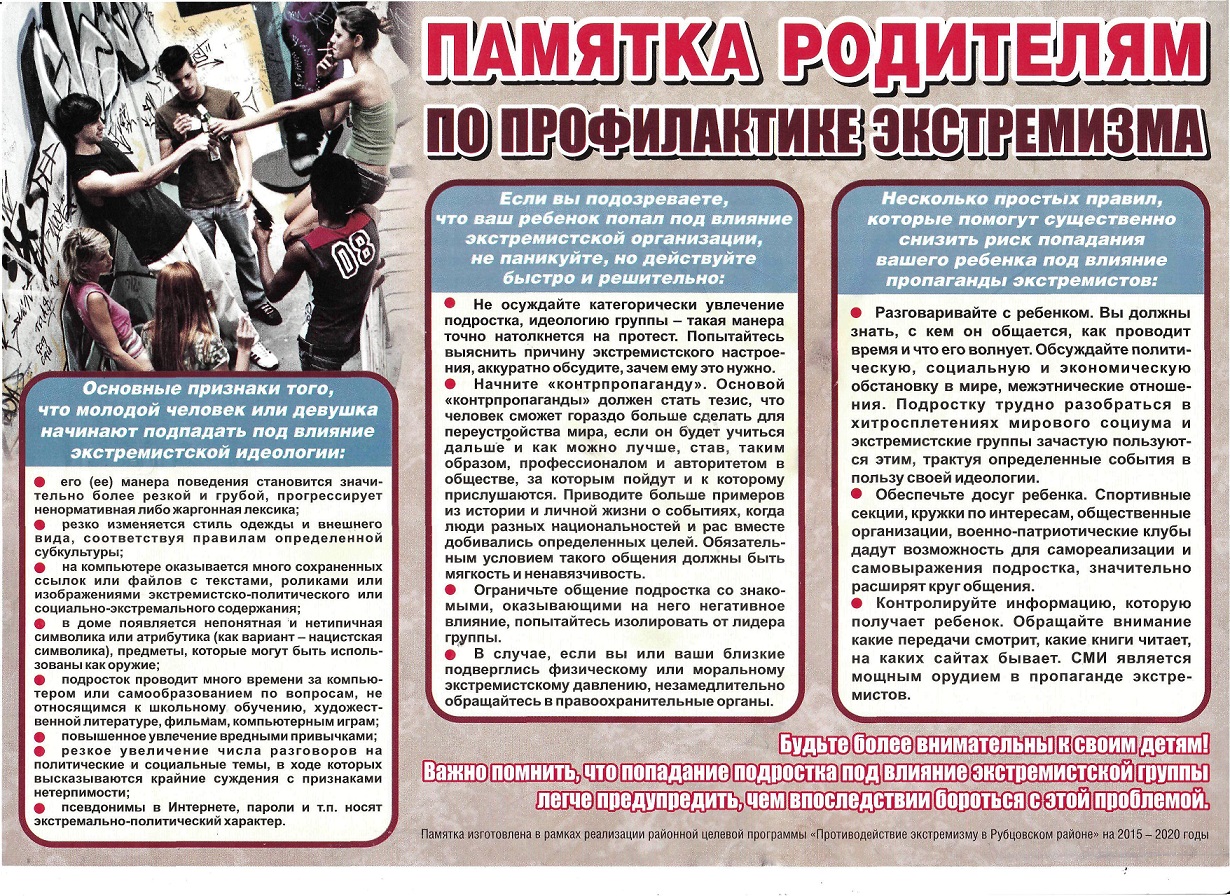 терроризм.jpg
