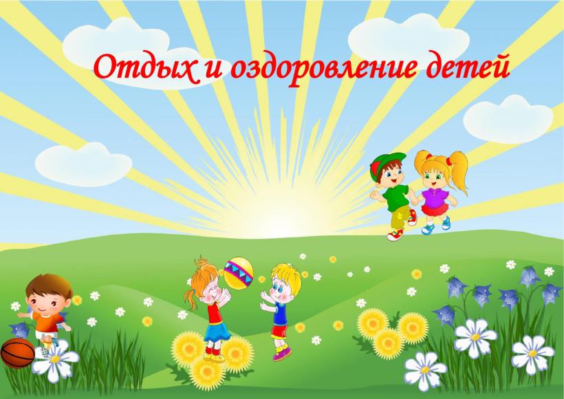 dokument_microsoft_word_2_page-0001.jpg