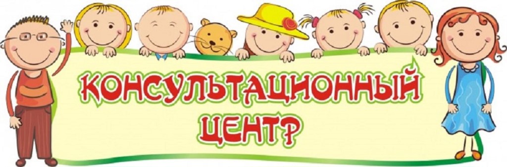 конс.jpg
