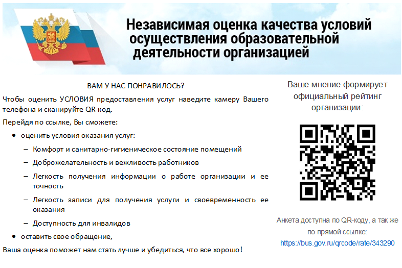 МКДОУ Детский сад№3 п.Кадый.png