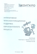 Обложка