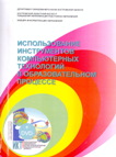 Конкурсы