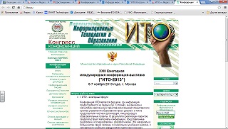 ИТО.jpg