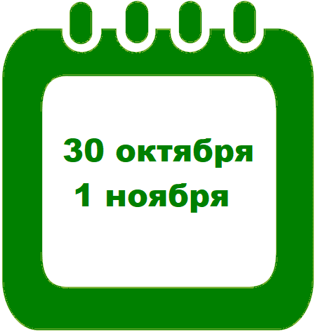 1МПШ24.png
